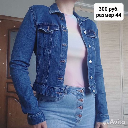 Женские вещи