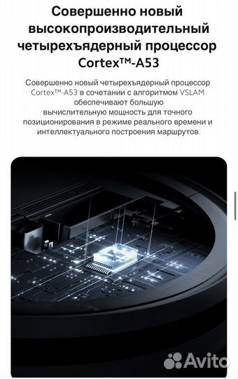 Робот-пылесос Xiaomi Mi Robot Vacuum-Mop 2