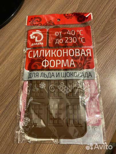 Формы для печенья и шоколада