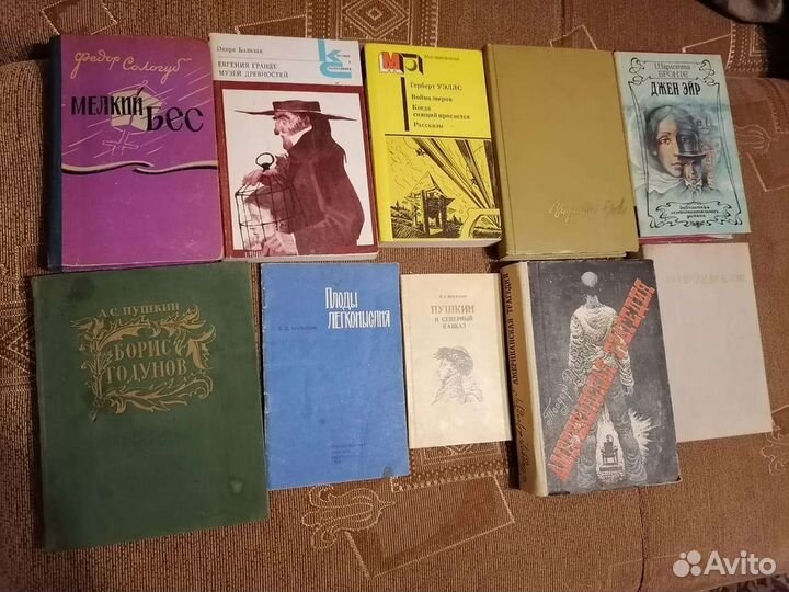 Книги СССР и России