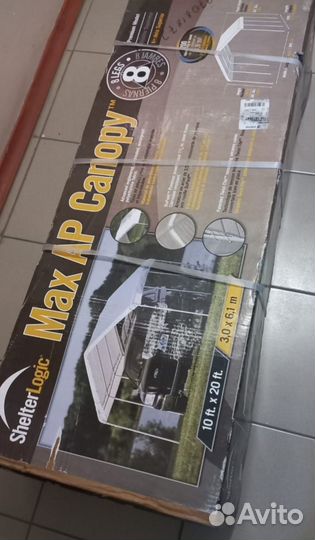 Навес- тент