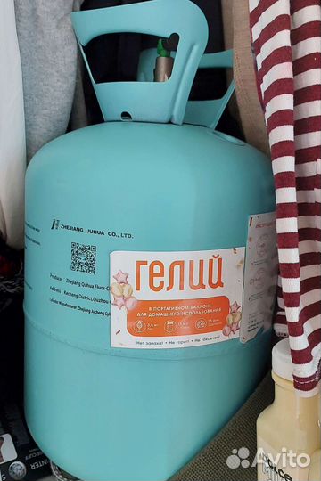 Баллон для гелия пустой