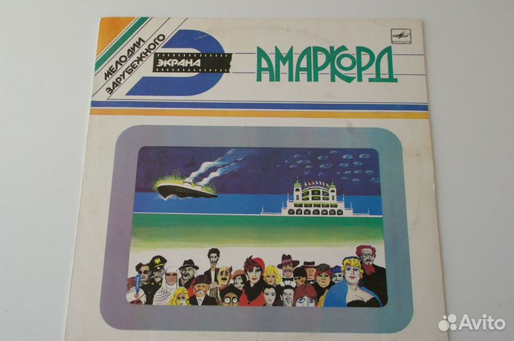 Виниловые пластинки pop rock фирма Мелодия Антроп