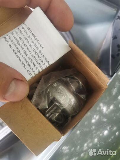 Бендикс стартера