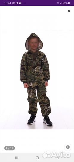 Костюм п\клещевой детский для охоты рыбалки