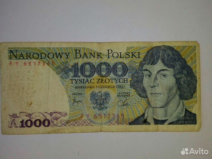 Банкнота 1000 злотых