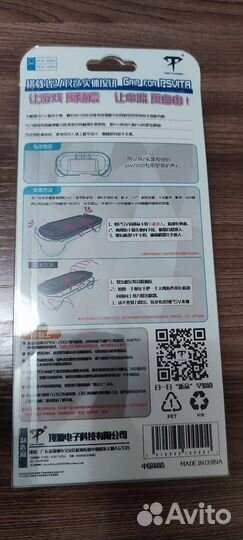 Держатель, чехол, тригеры для ps Vita slim