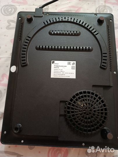 Инфракрасная плитка Kitfort