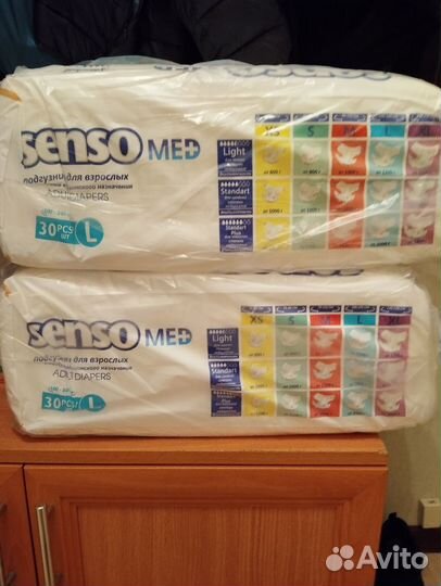 Памперсы для взрослых 3 размер