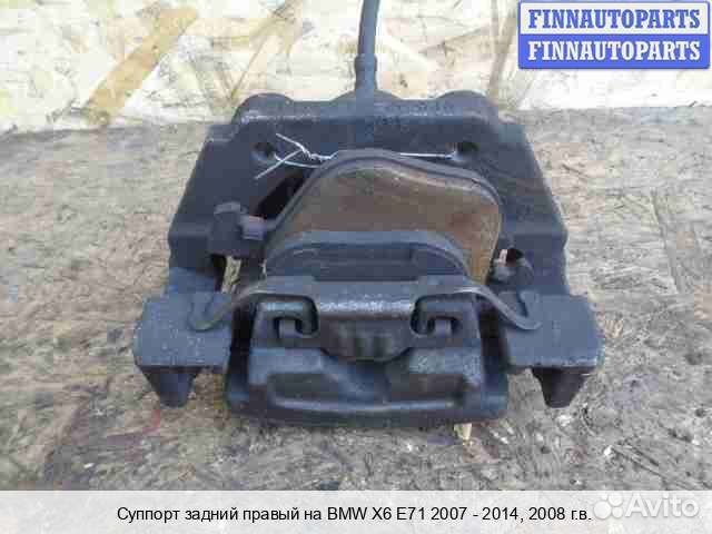 Суппорт зад/право BMW X6 (E71), 2008 4.4 Бензин