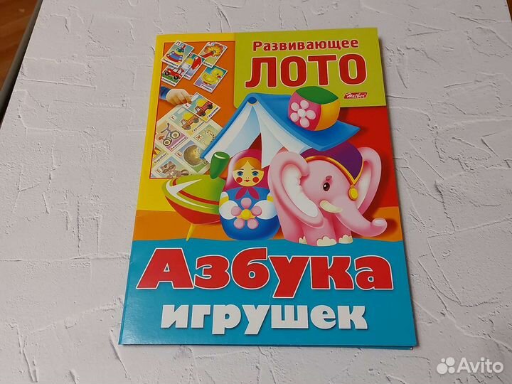 Лото тематическое