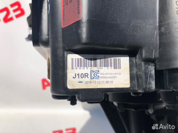 Hyundai Solaris 17- Фара Правая Линза 1043