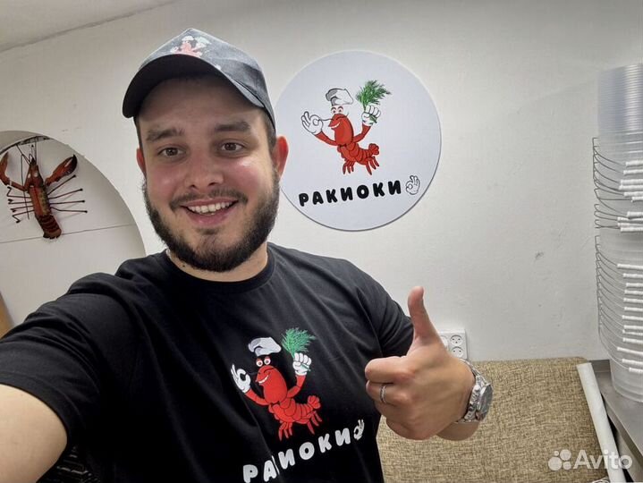 Раки с доставкой