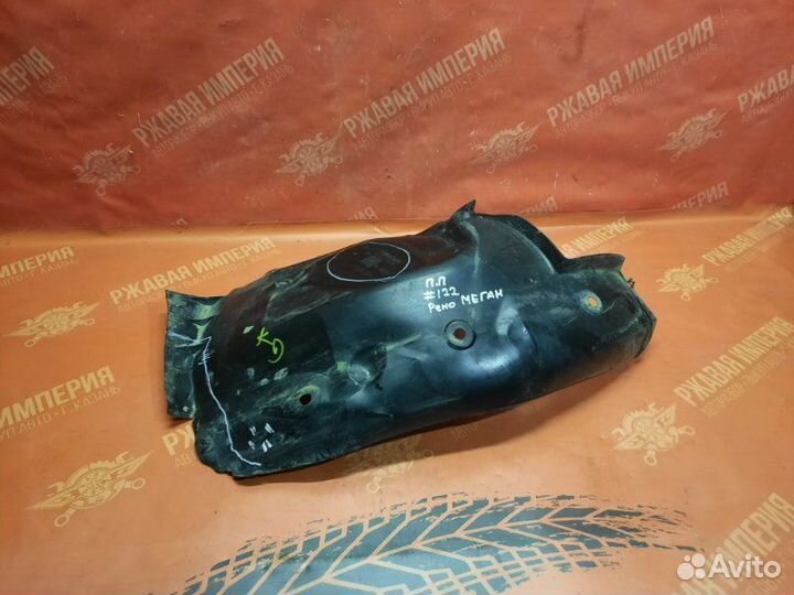 Подкрылок локер передний правый Renault Megane 2