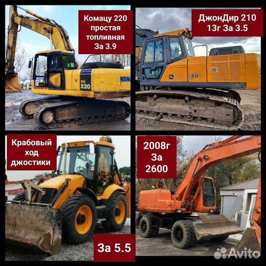 Гусеничный экскаватор Hitachi ZX330LC-5G, 2014