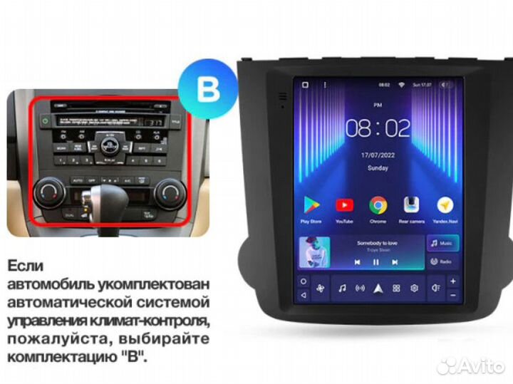 Магнитола Tesla Honda CR-V 3 Teyes tpro