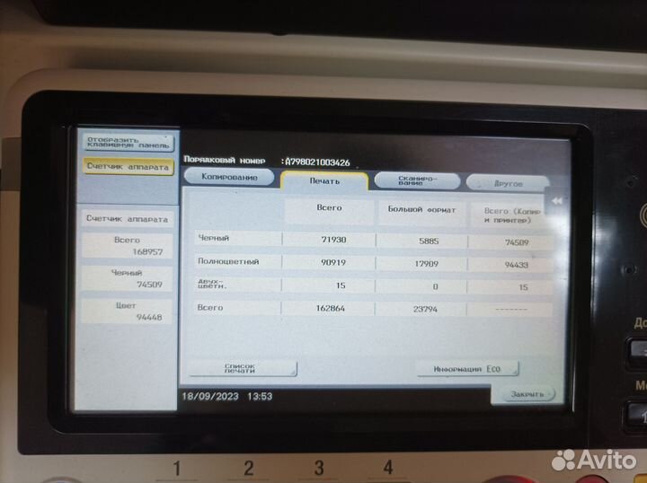 Мфу лазерный цветной Konica minolta bizhab c227