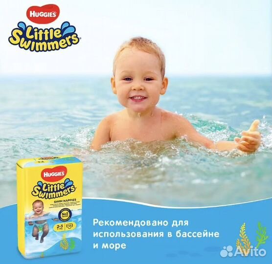 Подгузники трусики для плавания Huggies 7-15 кг