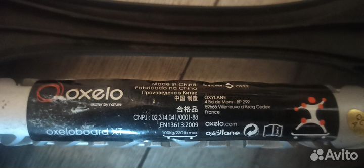 Вейвборд oxelo