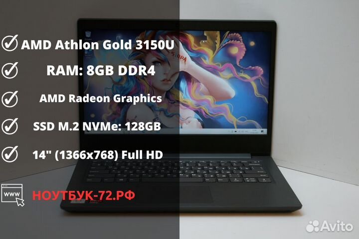 Компактный ультрабук Lenovo AMD Gold/ SSD/ 14