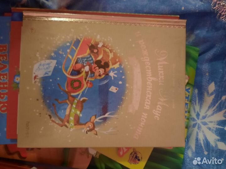 Детские книжки