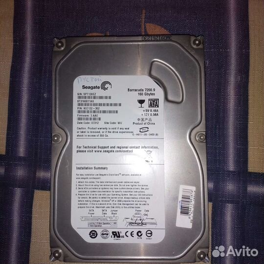 Комплект видеонаблюдения 2камеры