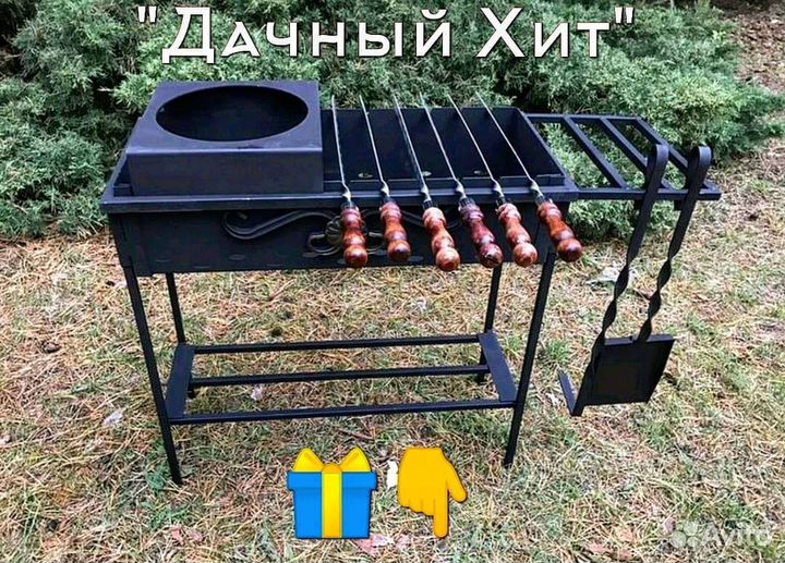 Мангал разборный с подставкой под казан