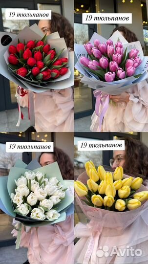 Букеты Цветы Тюльпаны к 8 марта