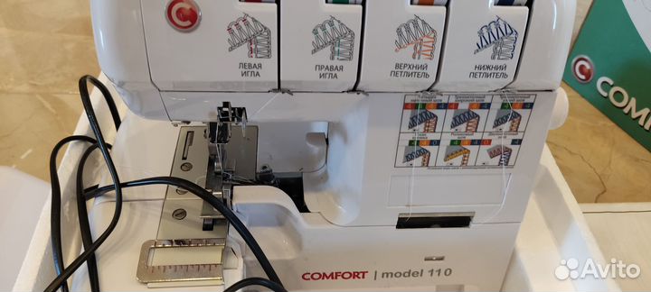 Оверлок Comfort 110