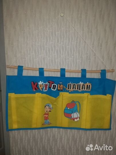 Кармашки для шкафчика в детский сад IKEA