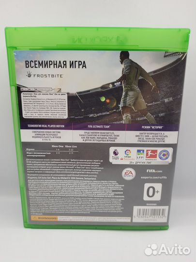 Fifa 18 xbox one (б/у, рус.)