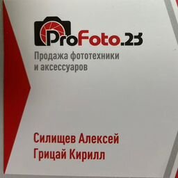 ProFoto23