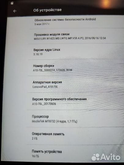 Планшет lenovo TAB 2 A10 70L