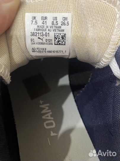 Мужские кеды puma