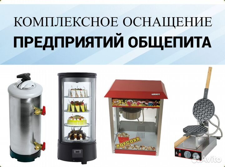 Миксер планетарный gastromix B 5 ECO