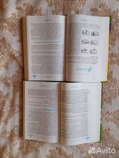 Полная энциклопедия народной медицины