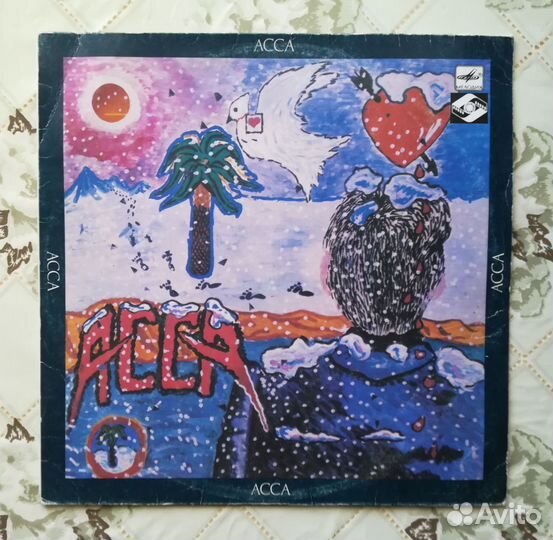 Наутилус Помпилиус / Бригада С / 1989 / Апрелевка