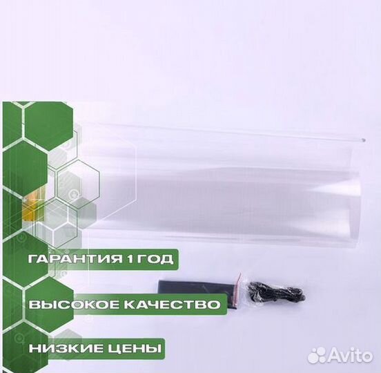 Плёнка сенсорная pcap 17”