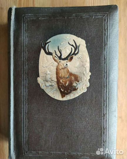 Альбом для фотографий ссср. 50 е