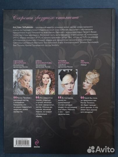 Книги для подготовки к празднику новые пакет 3 шт