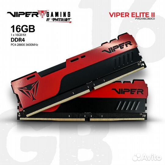 Оперативная память ddr4 16-8gb, ddr3 8gb
