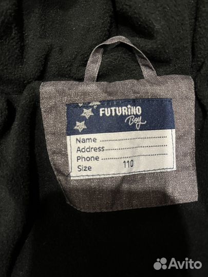 Куртка демисезонная