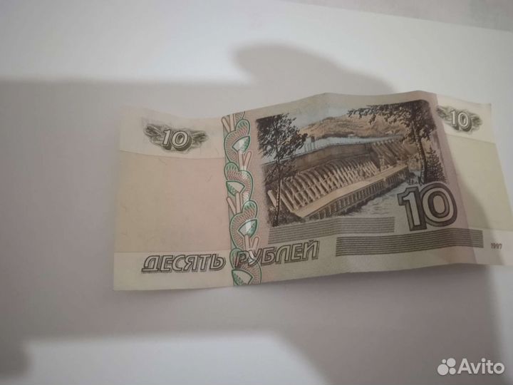 10рублей бумажные
