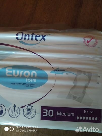 Памперсы для взрослых сени 2