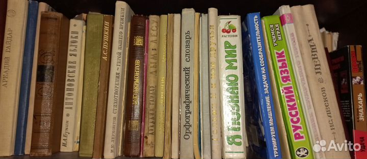 Разные книги учебники