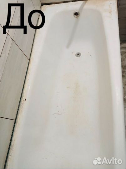 Реставрация ванн жидким акрилом
