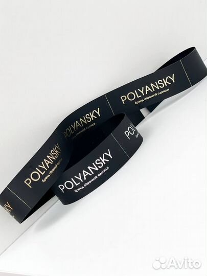 Ярлык жаккардовый для одежды Красноярск