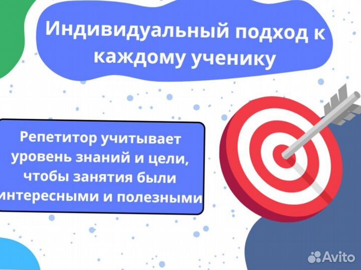 Репетитор по математике / Подготовка к ЕГЭ ОГЭ