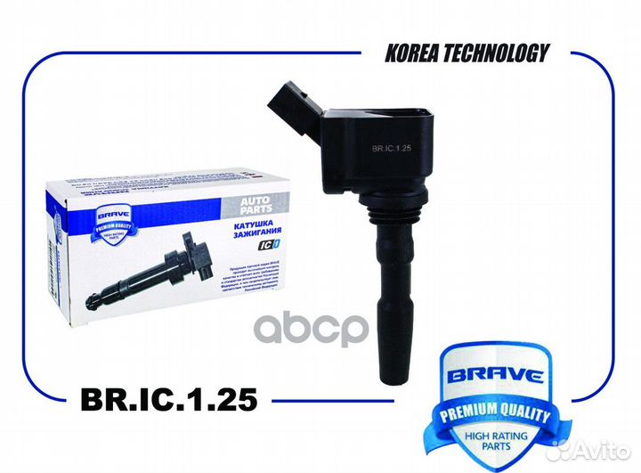 Катушка зажигания bric125 brave