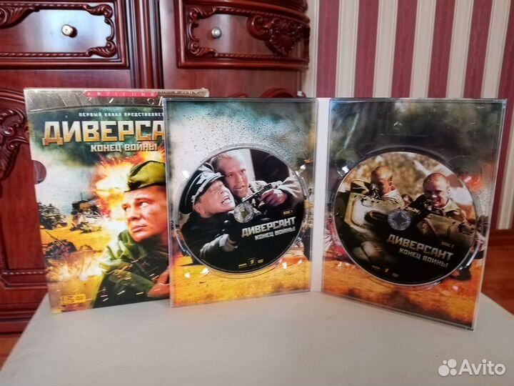 DVD Диверсант конец войны Лицензия спец. издание